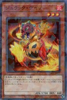 【遊戯王】ノーマルパラレル◇ジュラック・デイノ