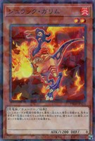 【遊戯王】ノーマルパラレル◇ジュラック・ガリム