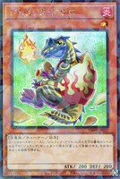 【遊戯王】シークレットパラレルレア◇ジュラック・アウロ