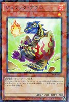 【遊戯王】スーパーパラレルレア◇ジュラック・アウロ