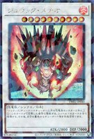 【遊戯王】シークレットパラレルレア◇ジュラック・メテオ