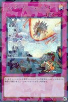 【遊戯王】シークレットパラレルレア◇ジュラック・インパクト