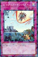 【遊戯王】スーパーパラレルレア◇ジュラック・インパクト