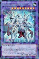 【遊戯王】シークレットパラレルレア◇ジェムナイトマスター・ダイヤ－ディスパージョン