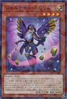 カードを買う/遊戯王/パック(その他)/TERMINAL WORLD 2(並び順