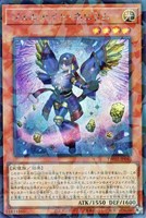 【遊戯王】シークレットパラレルレア◇ジェムナイト・ネピリム