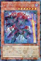 キズあり【遊戯王】シークレットパラレルレア◇ジェムナイト・ヴォイドルーツ