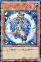【遊戯王】シークレットパラレルレア◇ジェムナイト・ラズリー