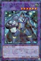 【遊戯王】ノーマルパラレル◇ジェムナイト・アクアマリナ