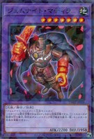 【遊戯王】ノーマルパラレル◇ジェムナイト・マディラ