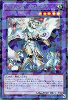 【遊戯王】シークレットパラレルレア◇ジェムナイト・セラフィ