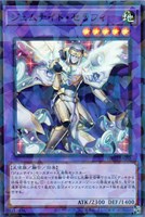 【遊戯王】スーパーパラレルレア◇ジェムナイト・セラフィ