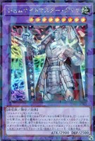 【遊戯王】シークレットパラレルレア◇ジェムナイトマスター・ダイヤ