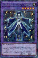 【遊戯王】ノーマルパラレル◇ジェムナイトレディ・ラピスラズリ