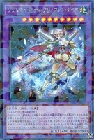 【遊戯王】シークレットパラレルレア◇ジェムナイトレディ・ブリリアント・ダイヤ