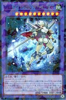 【遊戯王】スーパーパラレルレア◇ジェムナイトレディ・ブリリアント・ダイヤ