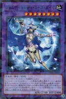 【遊戯王】ノーマルパラレル◇ジェムナイトレディ・ローズ・ダイヤ