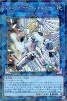 【遊戯王】シークレットパラレルレア◇ジェムナイト・ファントムルーツ