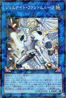【遊戯王】スーパーパラレルレア◇ジェムナイト・ファントムルーツ