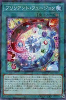 【遊戯王】ノーマルパラレル）制限◇ブリリアント・フュージョン