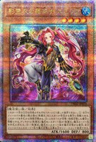 【遊戯王】ＱＣＳＥ◇影霊衣の舞巫女　エミリア