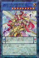 希少 停戦協定 公認大会優勝商品 ノーマルパラレルレア ノーパラ