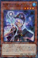 遊戯王 ノーマルパラレル・レアパラレルのみ 1000枚以上まとめ