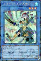 【遊戯王】シークレットパラレルレア◇クラウソラスの影霊衣