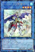 キズあり【遊戯王】シークレットパラレルレア◇ユニコールの影霊衣