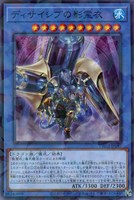 【遊戯王】ノーマルパラレル◇ディサイシブの影霊衣