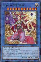 【遊戯王】ノーマルパラレル◇sophiaの影霊衣