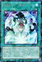 【遊戯王】シークレットパラレルレア◇影霊衣の万華鏡