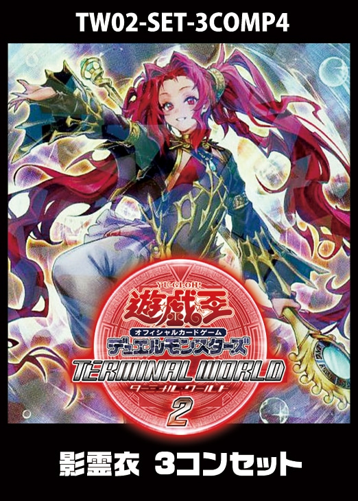 遊戯王オフィシャルカードゲーム デュエルモンスターズ 遊戯王