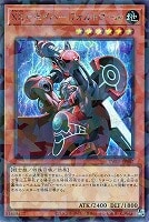 ＸＸ－セイバー　フォルトロール