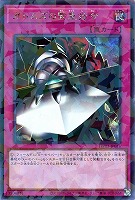 ガトムズの緊急指令