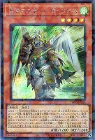 ドラグニティ－クイリヌス