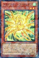 ドラグニティ－ファルシオン