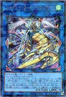 ドラグニティロード－ゲオルギアス