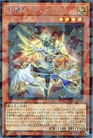 星騎士　キュグニ