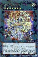 超神星輝士　セイクリッド・トレミスΩ７