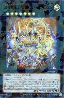 超神星輝士　セイクリッド・トレミスΩ７