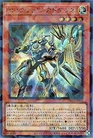 セイクリッド・カドケウス