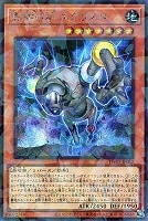 影雄の燼　エグリスタ