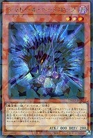 シャドール・ヘッジホッグ