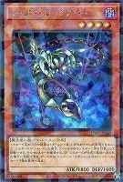 シャドール・リザード