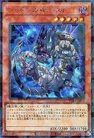 シャドール・ビースト