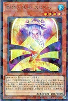 影依の巫女　エリアル