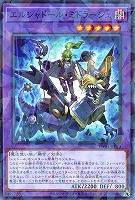 エルシャドール・ミドラーシュ