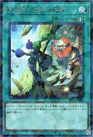 神の写し身との接触