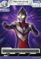 カードを売る/ウルトラマンカードゲーム/ブースターパック